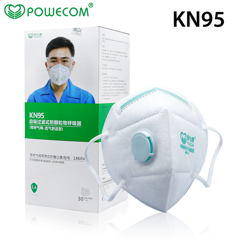 Anti Pollution Mask - 30 шт./коробка POWECOM Защитная KN95 маска